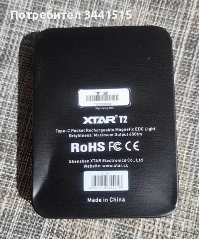 XTAR T2 LED Фенер 650 lm USB-C Магнитна Основа EDC , снимка 8 - Къмпинг осветление - 55433459