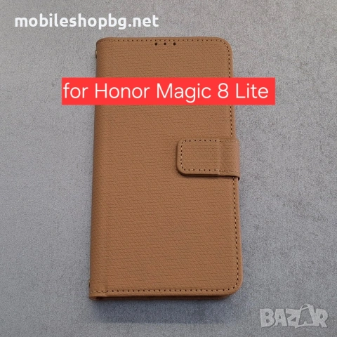 Honor Magic 8 Lite калъф страничен с прегради за карти и закопчаване кафяв