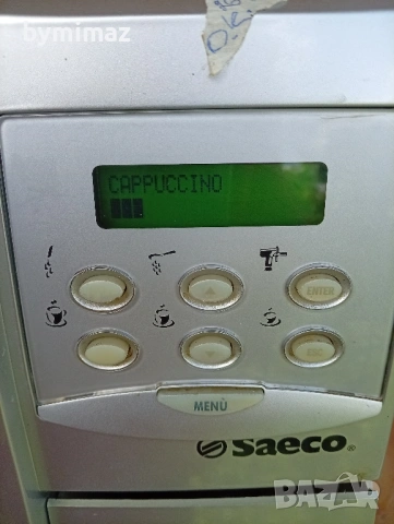 Saeco Royal Professional, снимка 14 - Кафемашини - 46686242