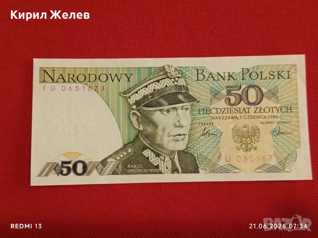 Лот банкноти 8 броя НИКАРАГУА,ЛИБЕРИЯ, СЪРБИЯ непрегъвани нови за КОЛЕКЦИЯ 16136, снимка 2 - Нумизматика и бонистика - 54984643