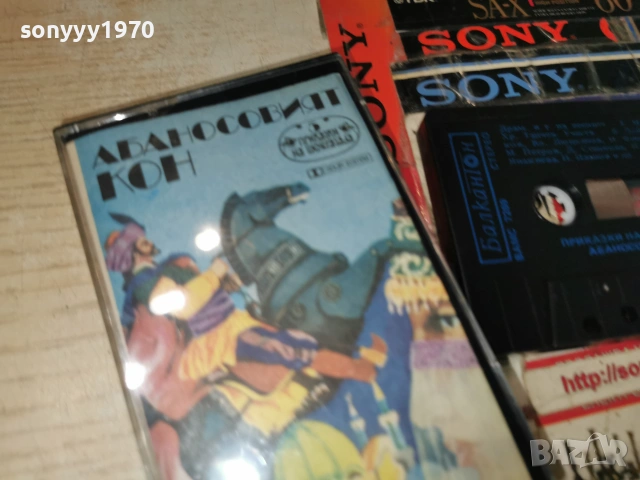 АБАНОСОВИЯТ КОН-БАЛКАНТОН ORIGINAL TAPE 0607261938H2E7R, снимка 15 - Аудио касети - 55178507