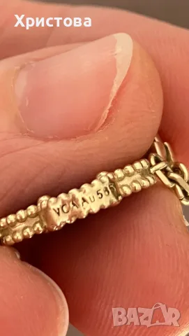 Златна гривна Van Cleef 14k.,8,67 гр., снимка 5 - Гривни - 55544047