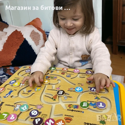 Дървен пъзел лабиринт