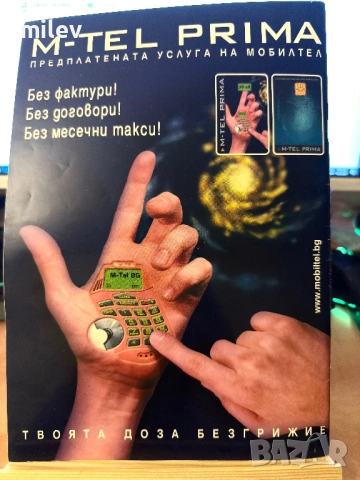 Списание PC Club септември 2001 - Max Payne, Jurassic Park III, снимка 4 - Художествена литература - 54755327