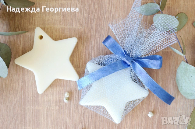 Подарък за гости ароматни звезди от соев восък за погача, кръщене, бебешко парти и други, снимка 9 - Декорация - 54946204