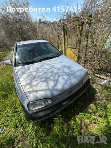 Цяла за части 