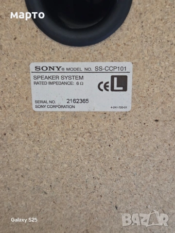 аудио система Sony, снимка 6 - Аудиосистеми - 54441744