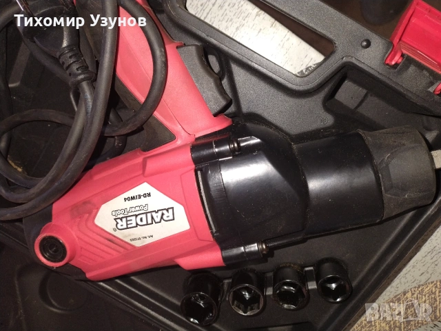 Гайковерт,RAIDER,ударен, снимка 4 - Други инструменти - 54338148