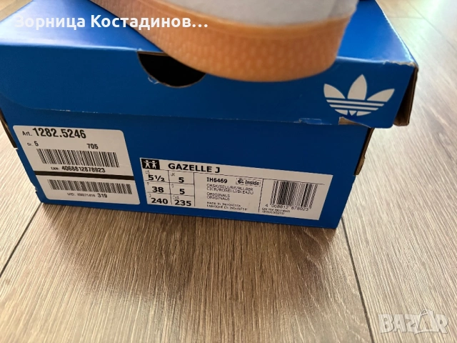 Маратонки Adidas Gazelle 3, снимка 4 - Маратонки - 54560022