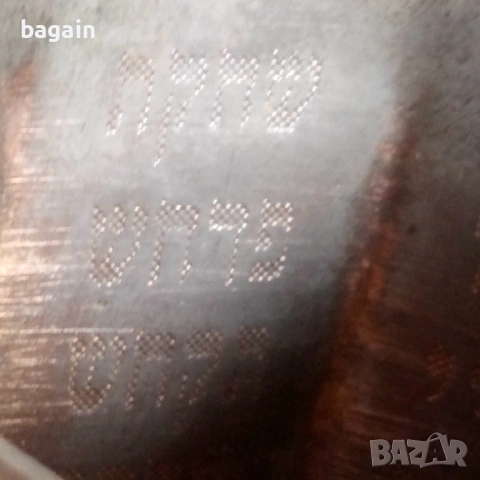 Ритуална юдейска чаша. Кабала., снимка 6 - Чаши - 54198867