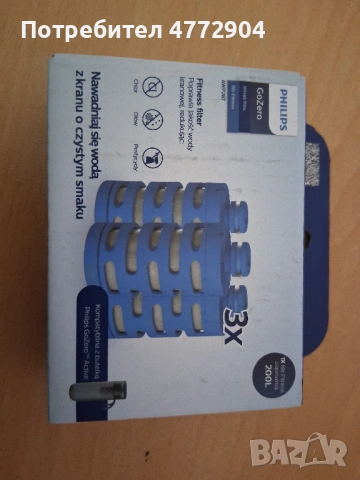 Комплект от 3 броя филтри за пречистване на вода Philips GoZero , снимка 2 - Други - 54571069