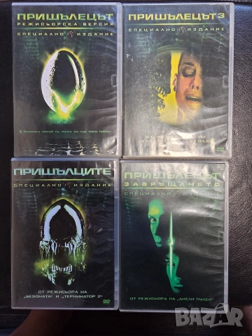 Продавам Пришълците 1,2,3,4 На DVD, снимка 2 - DVD филми - 54664984
