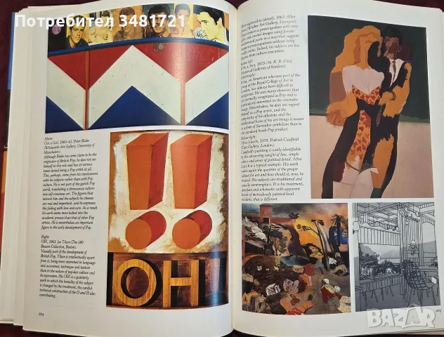 Енциклопедия Modern Art, снимка 17 - Изкуство, музика, кино и фотография - 55362076