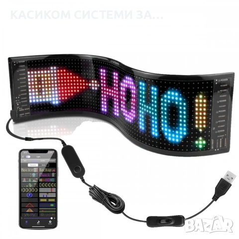 LED лента Matrix RGB  IP66 Water rating Светещи с приложение
