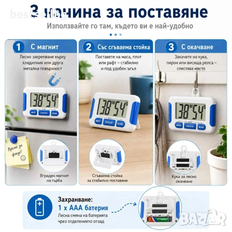 Електронен дигитален кухненски таймер за готвене кухня с дисплей, снимка 6 - Друга електроника - 45823006