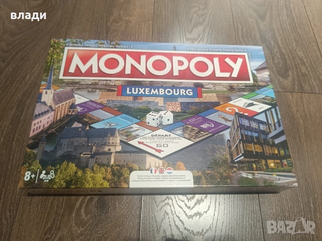 Монополи Люксембург / monopoly Luxembourg рядка версия на монополи която от години не се продава , снимка 4 - Настолни игри - 54784002