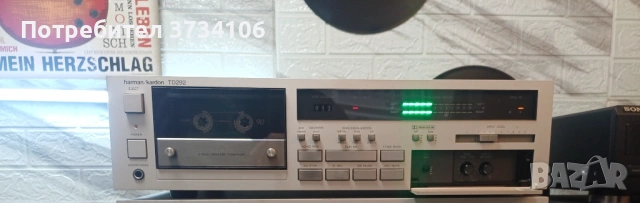 Harman Kardon TD-292