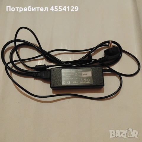 Зарядно за лаптоп