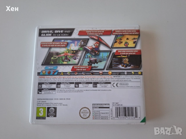 Mario Kart 7 Nintendo 3DS, снимка 2 - Игри за Nintendo - 55178270