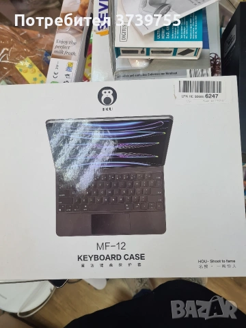 Калъф с клавиатура HOU MF-12, предназначен за iPad Pro 13" (M4)., снимка 3 - Таблети - 54924920