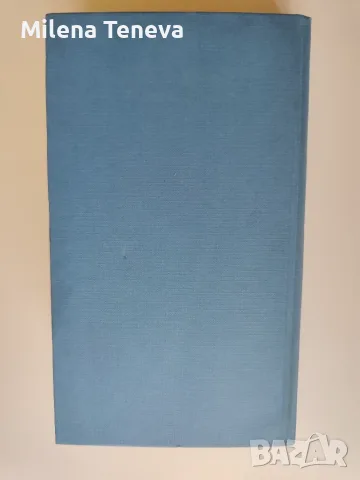Книги - чисто нови, твърди корици, снимка 2 - Художествена литература - 55679237