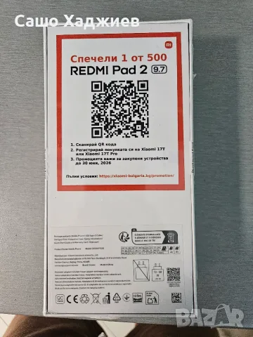 Xiaomi 17T, 512, снимка 2 - Xiaomi - 55661646
