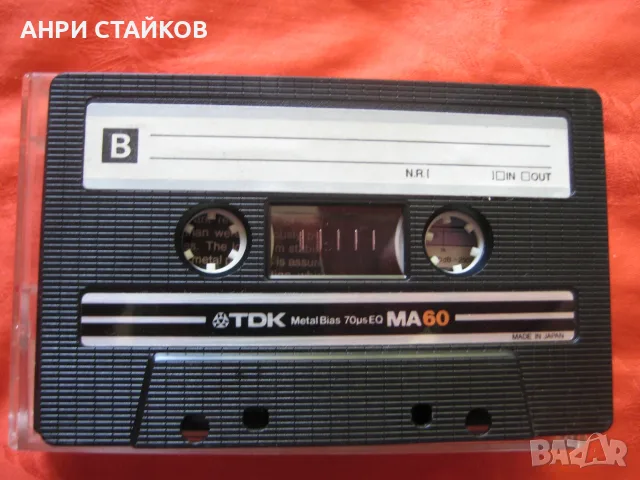 Продавам TDK MA-XG90 Metal и TDK metal bias MA60 Made in JAPAN, снимка 12 - Аудио касети - 55525918