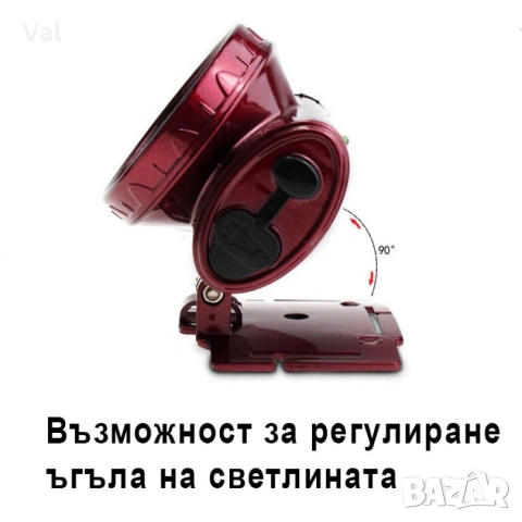 FL50 Акумулаторен прожектор челник фенер за глава 13 Led диода YJ-1898, снимка 10 - Други инструменти - 54809949