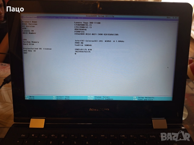 Lenovo YOGA 300-11IBR, снимка 14 - Лаптопи за дома - 54984792