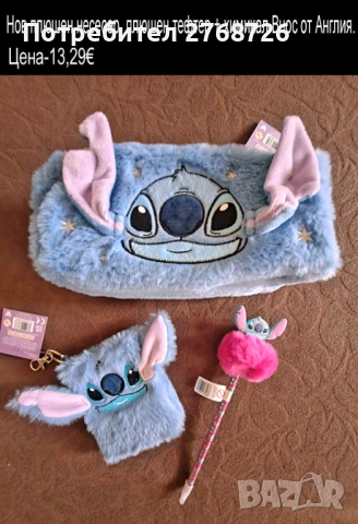 НОВИ ПОДАРЪЧНИ ПРЕДЛОЖЕНИЯ част 4, ВНОС ОТ АНГЛИЯ, , снимка 6 - Други - 43657855