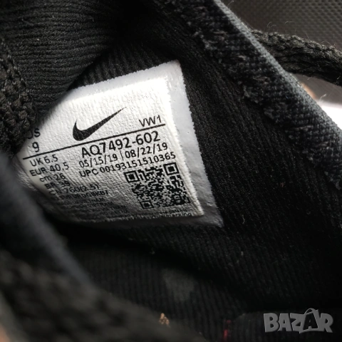 NIKE AQ7492 AIR MAX Bella TR 2 Оригинални Маратонки 40 40.5 26cm, снимка 8 - Маратонки - 40360426
