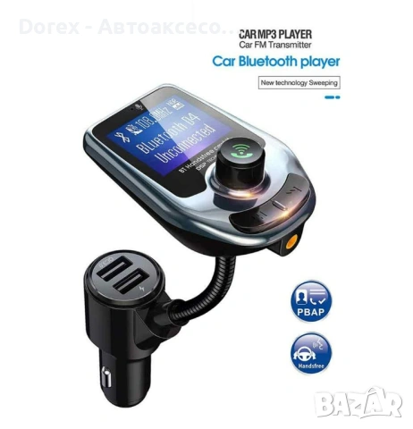 Трансмитер с Дисплей +2USB /А3095