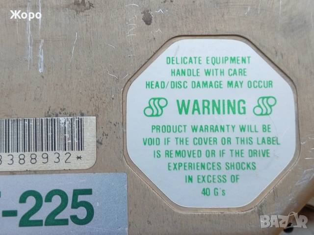 Старинна периферия и твърд диск компютър ПРАВЕЦ 8 16 ИЗОТ, снимка 12 - Твърди дискове - 54057832