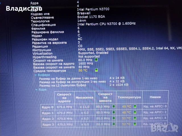 Toshiba Satellite L50-C 4ядрен Intel Pentium нова батерия, снимка 11 - Лаптопи за дома - 55231222