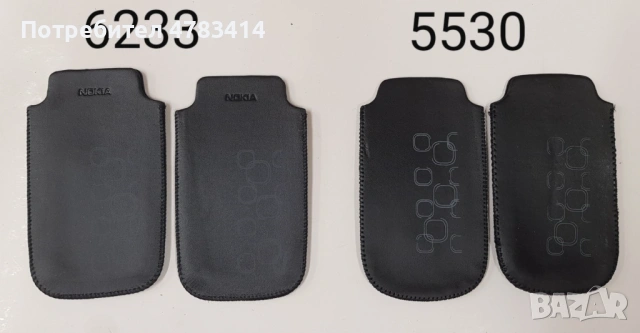 Калъфи 3 € за Nokia N76, N73, 6233, 5530, N86, 8800, 7360, N97, 6700, 5310, 6300, E51 SonyEricsson , снимка 2 - Калъфи, кейсове - 54530830