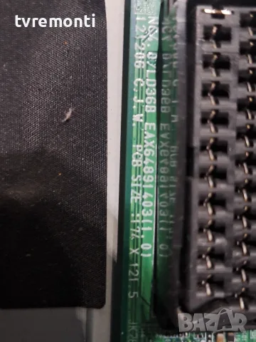 MAIN BOARD ,EAX64891403(1.0),EBT62385625,EBT62385671, for, LG 32LN536B , снимка 4 - Части и Платки - 55651855