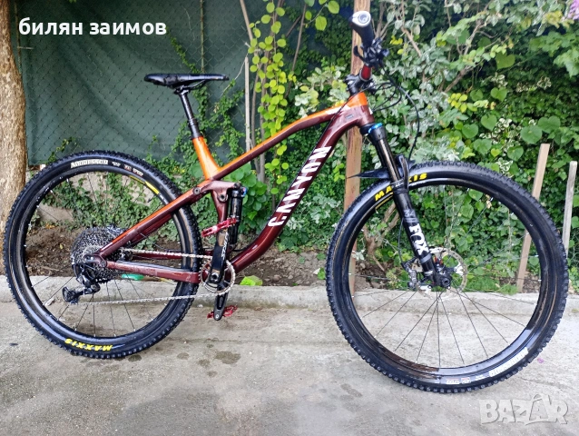 canyon neuron 27.5