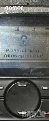 Професионална радиостанция Hytera PD665 VHF с батерия и зарядно, снимка 5 - Друга електроника - 55631637