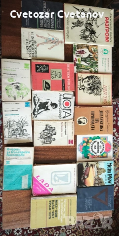 Книги, снимка 5 - Детски книжки - 54923090