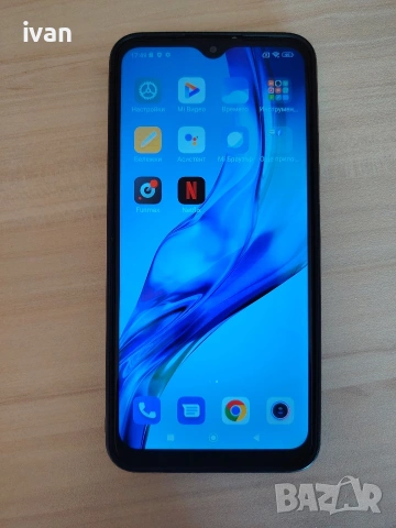 Xiaomi Redmi 9 64GB 4GB RAM Dual 