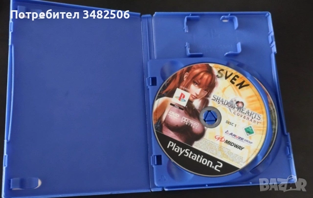 Shadow Hearts Covenant Ps2, снимка 3 - Игри за PlayStation - 54101508