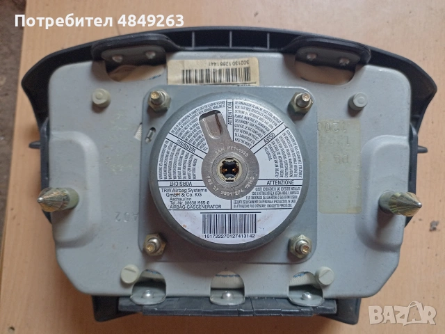 Skoda airbag , снимка 2 - Части - 54905992