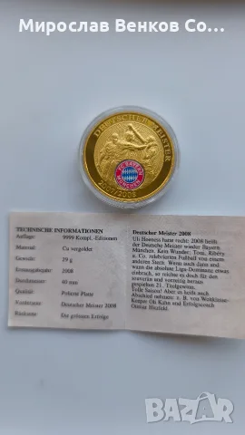 Колекционерски позлатени медали ФК Байерн Мюнхен (FC Bayern München) със сертификати , снимка 3 - Фен артикули - 55363325