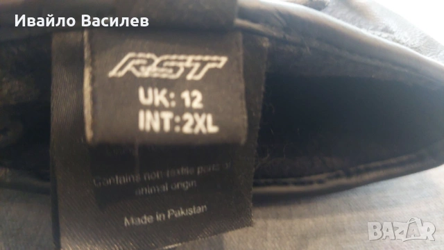 мото ръкавици  RST Mens Fulcrum Winter XXL, снимка 2 - Други - 54659273
