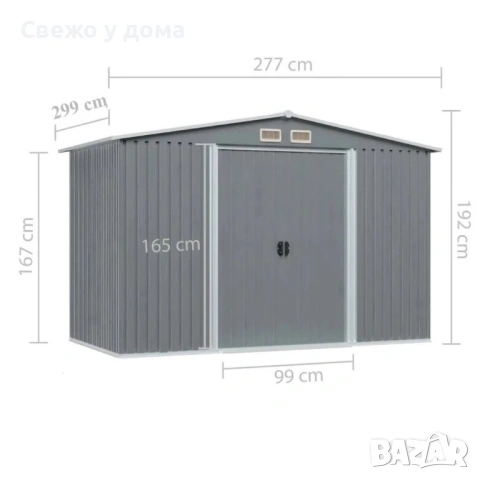 Метална градинска къща за инструменти с вентилация и заключване - 277 × 299 × 192 см, снимка 6 - Други - 54080281