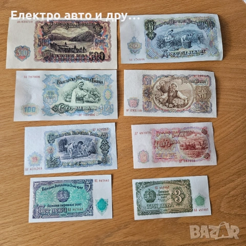 Пълен лот от 8 банкноти България 1951г. UNC, снимка 6 - Нумизматика и бонистика - 54386387