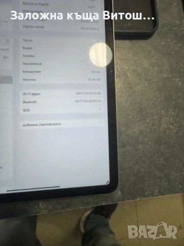 Ipad Air 11 M2, снимка 6 - Таблети - 54488517