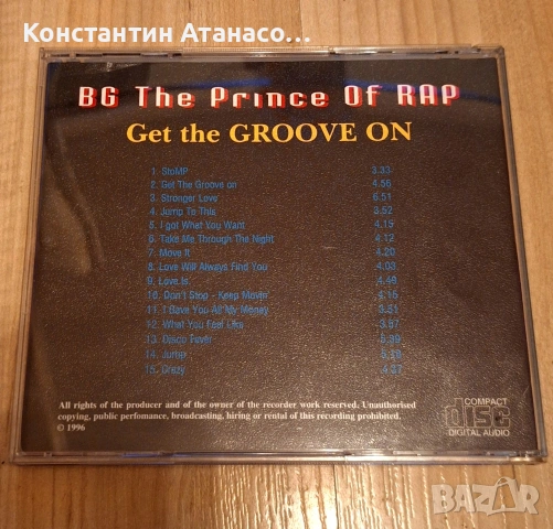 BG The Prince of RAP Original CD 1996, снимка 2 - CD дискове - 55004970