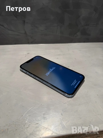 КАТО ЧИСТО НОВ Iphone 13 Pro Max , снимка 9 - Apple iPhone - 54793525
