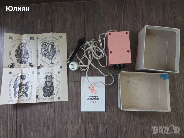 Пирограф ,Вжигалка 